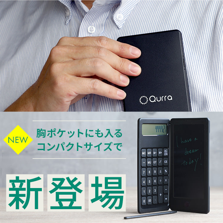 Qurra クルラ 電卓&電子メモパッド BUREW K-mo book mini ブリュー ケーモ ブック ミニ