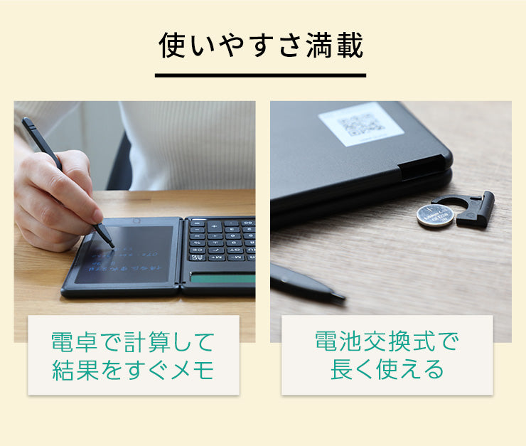 Qurra クルラ 電卓&電子メモパッド BUREW K-mo book mini ブリュー ケーモ ブック ミニ