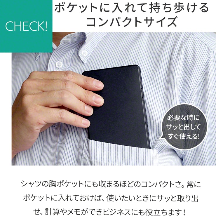 Qurra クルラ 電卓&電子メモパッド BUREW K-mo book mini ブリュー ケーモ ブック ミニ