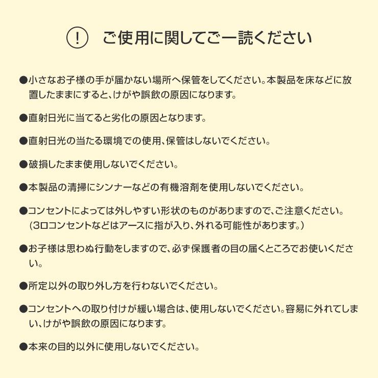 Qurra クルラ コンセントカバー 12個入り MAMOLIKO マモリコ