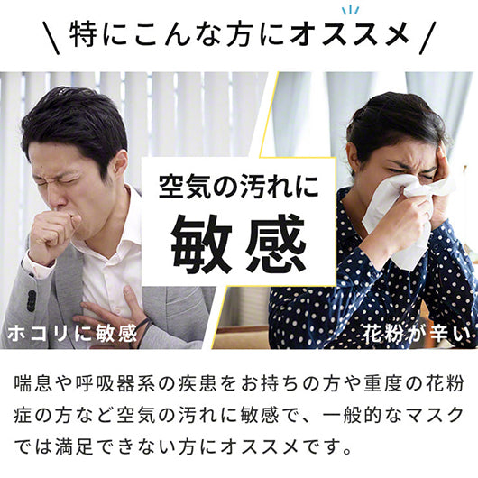 Qurra クルラ 電動マスク