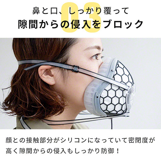 Qurra クルラ 電動マスク