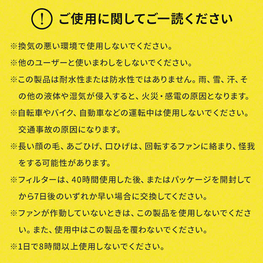 Qurra クルラ 電動マスク