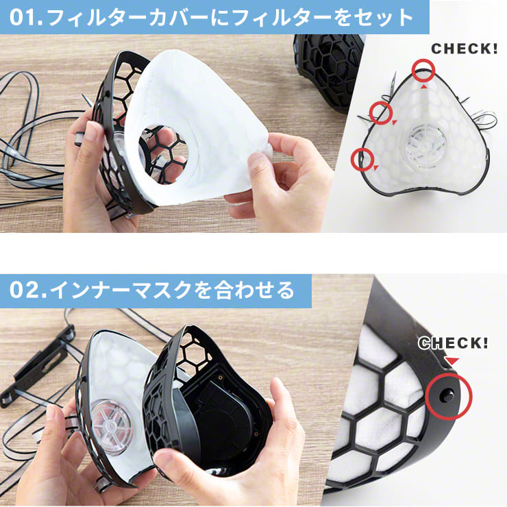 Qurra クルラ 電動マスク専用フィルター 交換用