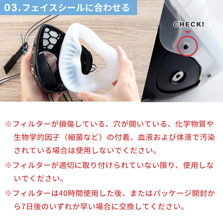 Qurra クルラ 電動マスク専用フィルター 交換用