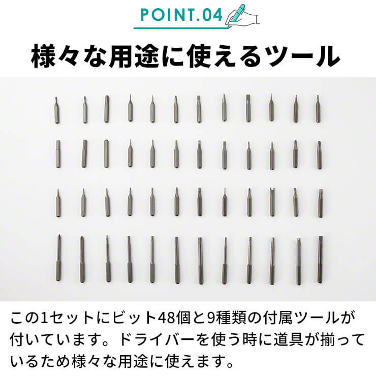 ペン型電動精密ドライバー TORCRAFT トルクラフト