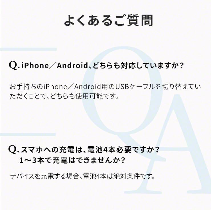 公式 | enevolt エネボルト 携帯用充電ケース Gosy ゴーシー 単3充電池 2150mAh セット 【防災士推奨】