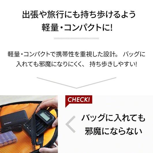 enevolt エネボルト LCD付 USB充電器 単3 単4 4本用