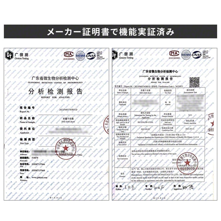 Qurra クルラ UVライト付折り畳み衣類乾燥機 ぽけどらい ポケドライ