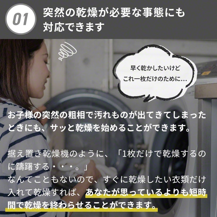 Qurra クルラ UVライト付折り畳み衣類乾燥機 ぽけどらい ポケドライ
