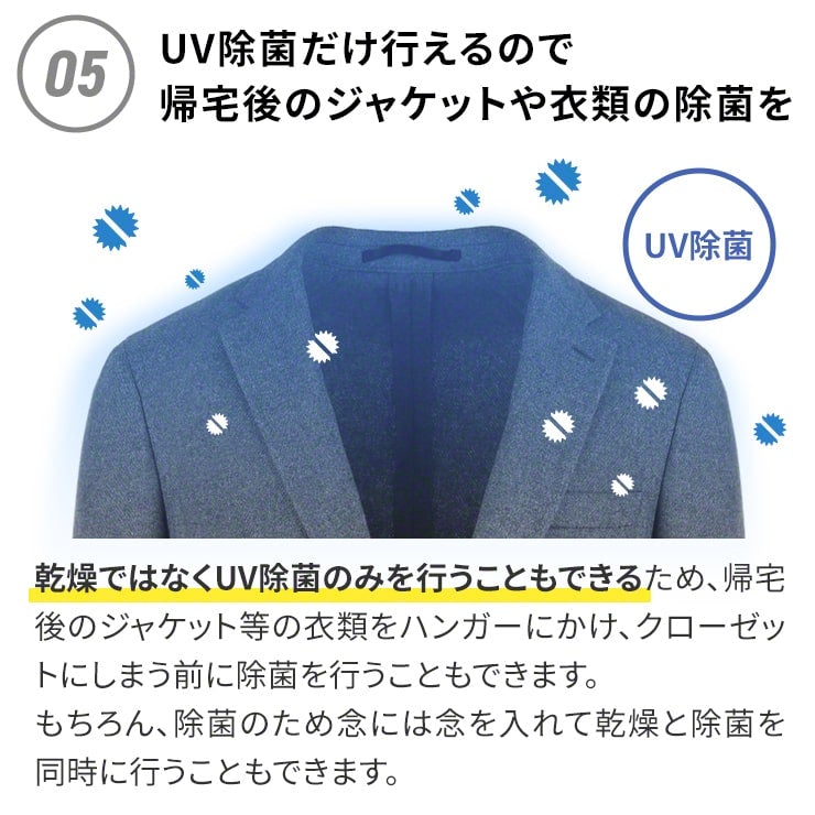 Qurra クルラ UVライト付折り畳み衣類乾燥機 ぽけどらい ポケドライ