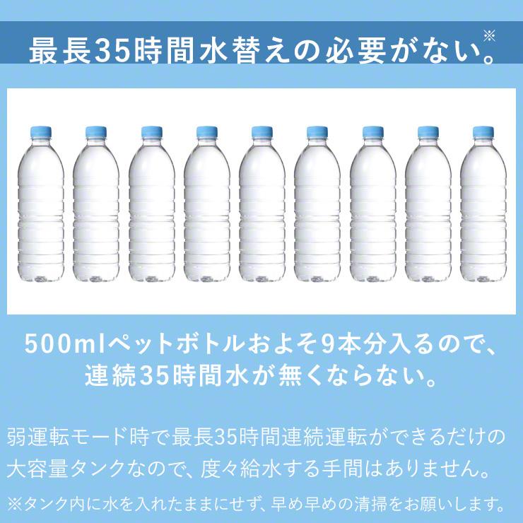 Qurra クルラ ハイブリッド加湿器 プラズマ除菌 6段階調節 4.3L 400ml/h