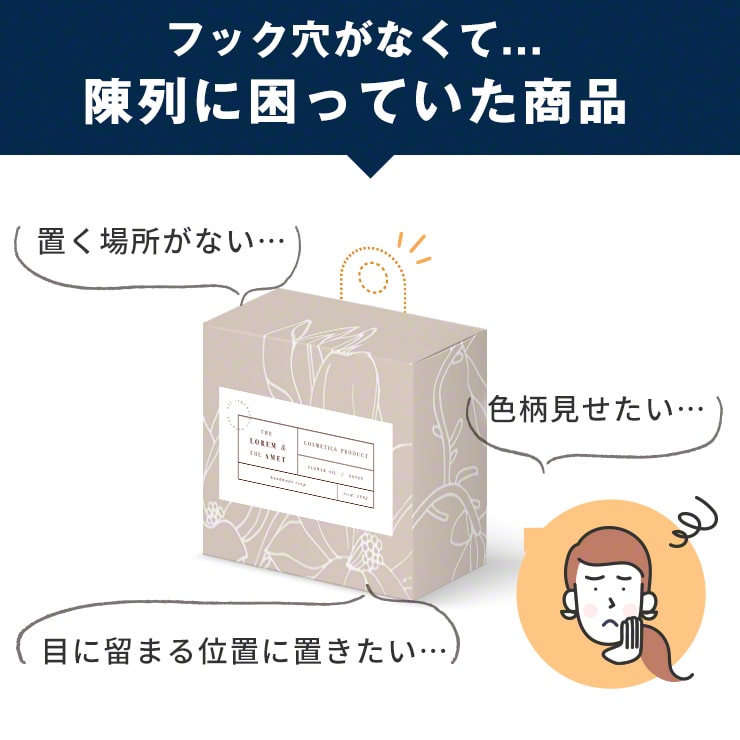 フックシール 100枚セット 3R-HKSLS