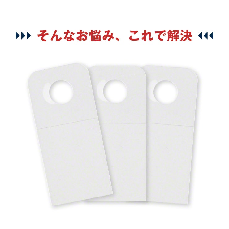 フックシール 100枚セット 3R-HKSLS