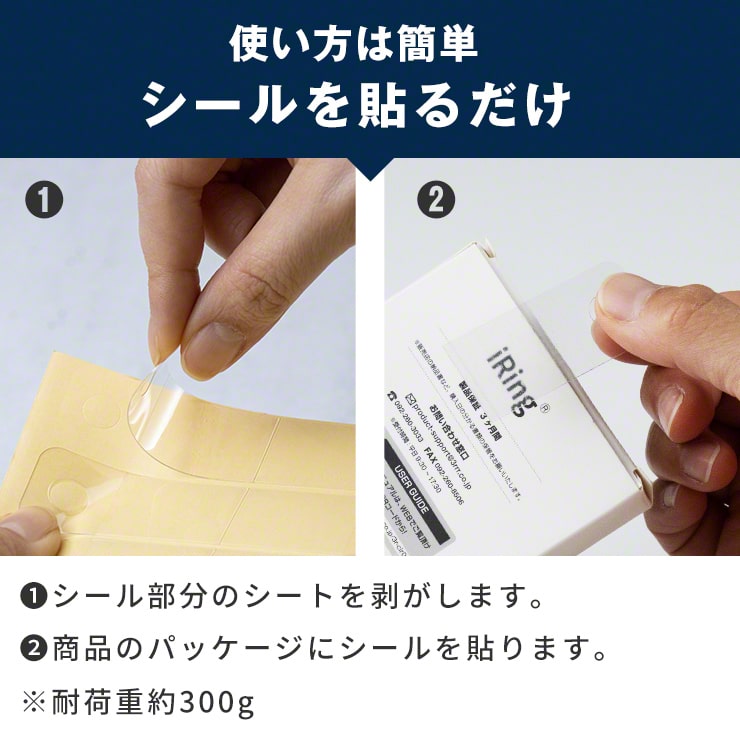 フックシール 100枚セット 3R-HKSLS