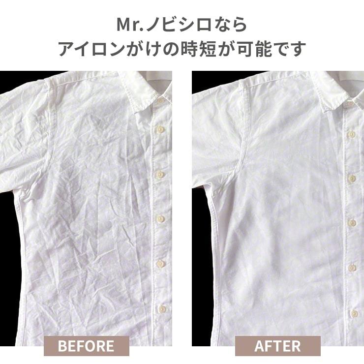 Qurra クルラ スチームアイロン Mr.ノビシロ