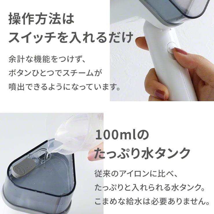 Qurra クルラ スチームアイロン Mr.ノビシロ