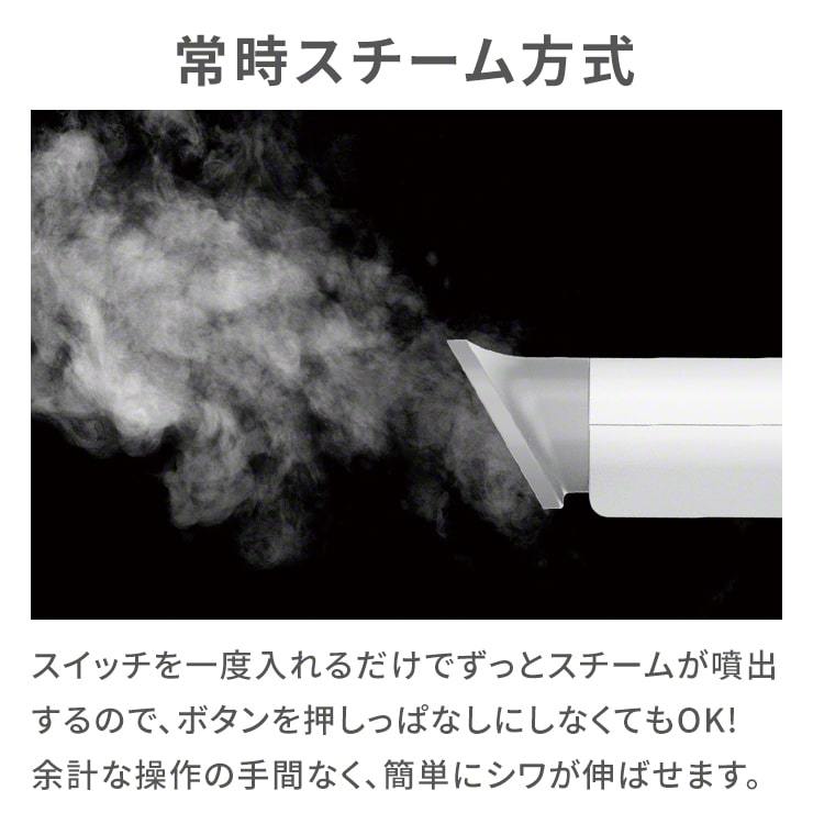 Qurra クルラ スチームアイロン Mr.ノビシロ