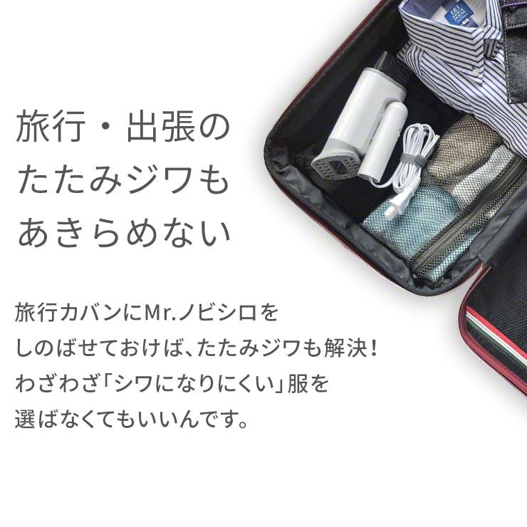 Qurra クルラ スチームアイロン Mr.ノビシロ