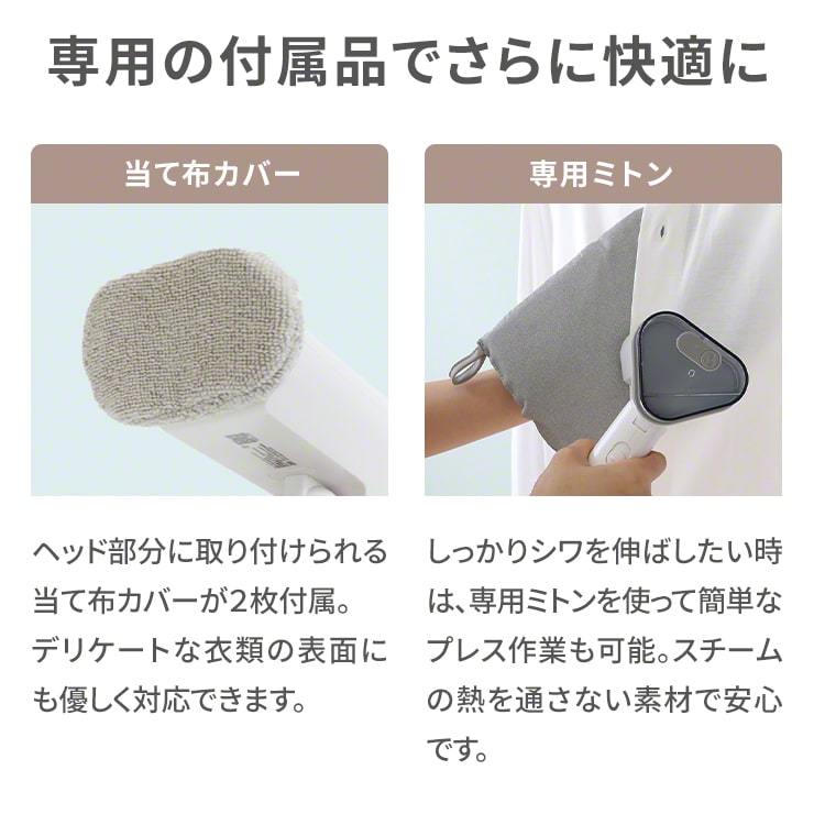 Qurra クルラ スチームアイロン Mr.ノビシロ