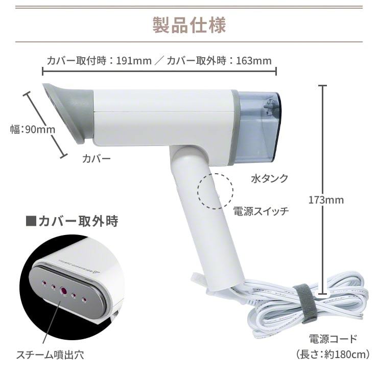 Qurra クルラ スチームアイロン Mr.ノビシロ