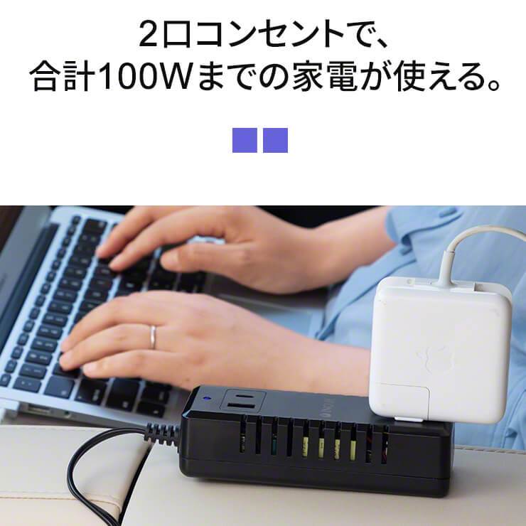 INOVA イノバ カクバーター USB PD搭載 カーインバーター