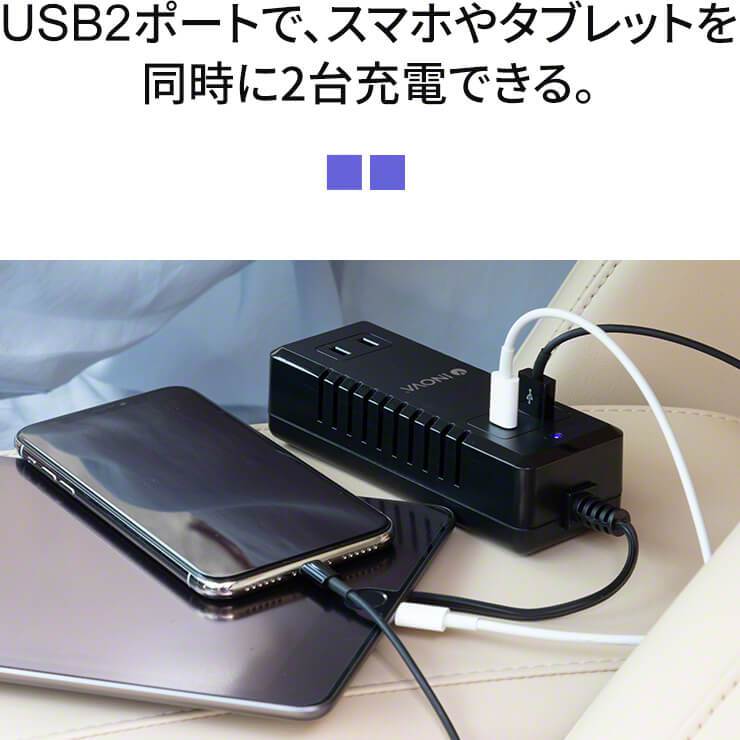 INOVA イノバ カクバーター USB PD搭載 カーインバーター