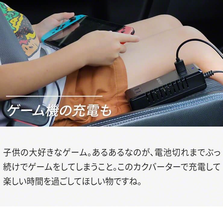 INOVA イノバ カクバーター USB PD搭載 カーインバーター