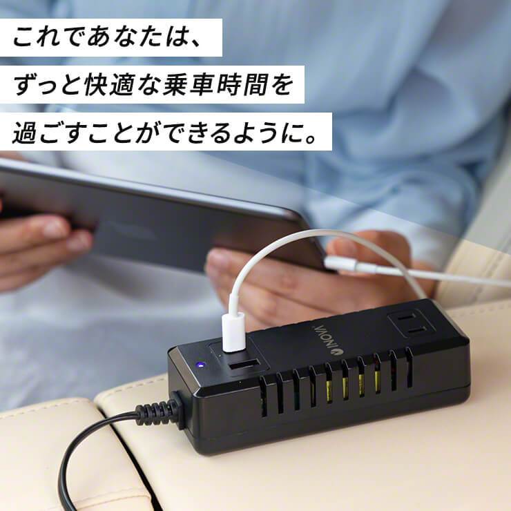 INOVA イノバ カクバーター USB PD搭載 カーインバーター