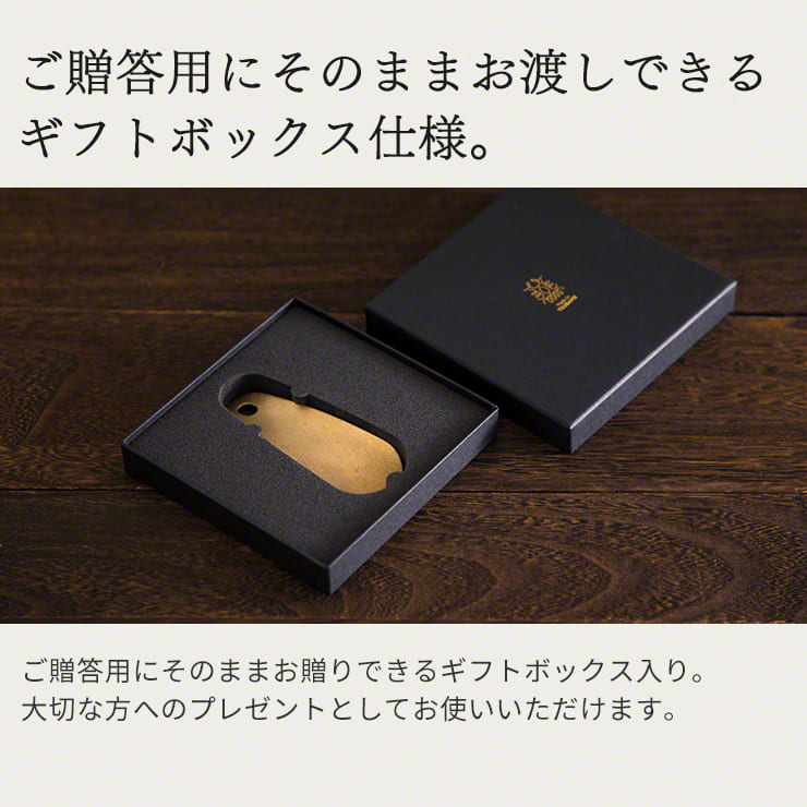 靴べら nei 真鍮・純銅製 燕三条