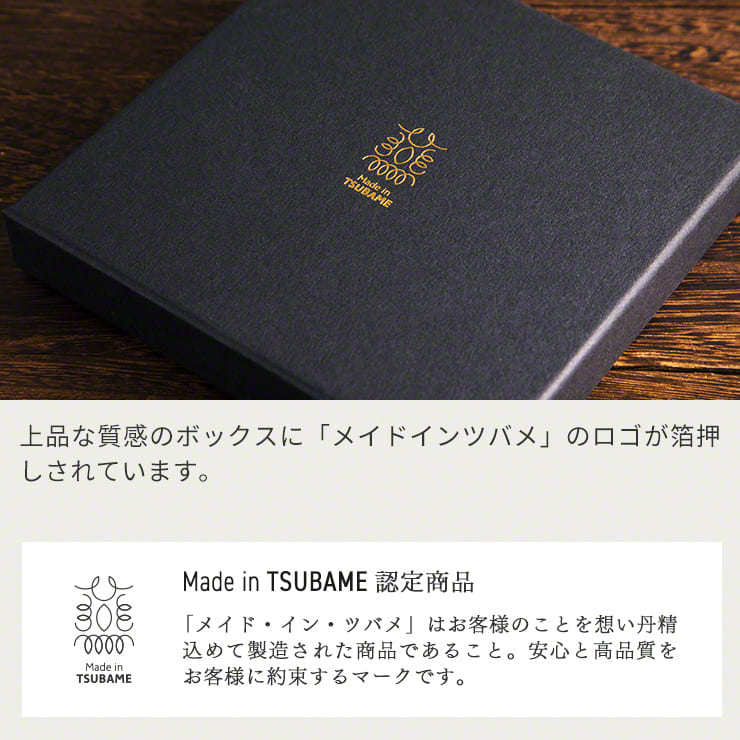 靴べら nei 真鍮・純銅製 燕三条