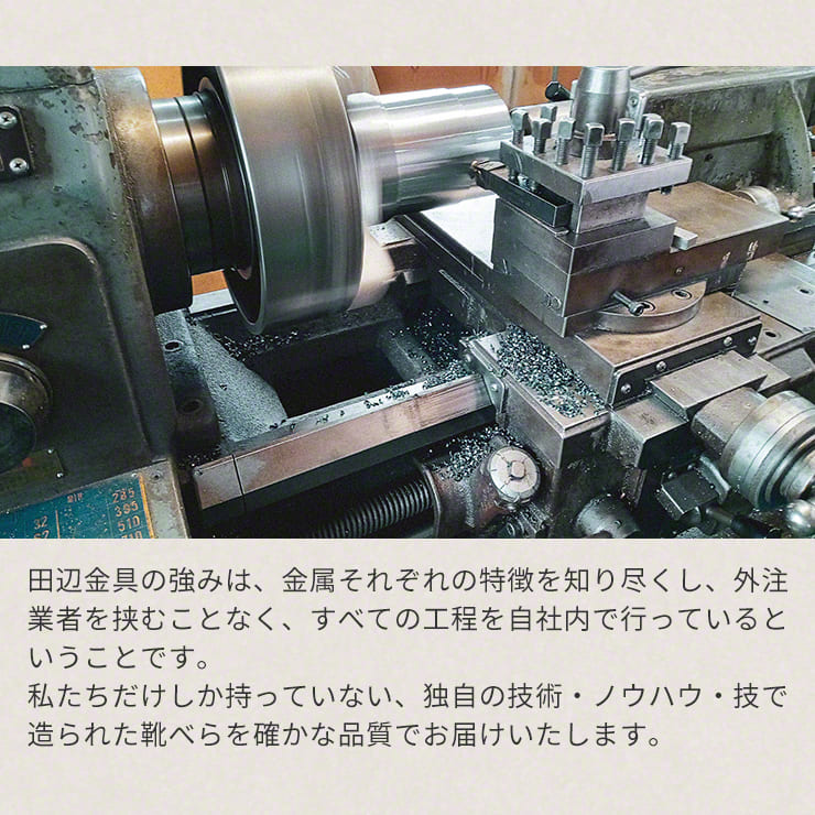 靴べら nei 真鍮・純銅製 燕三条