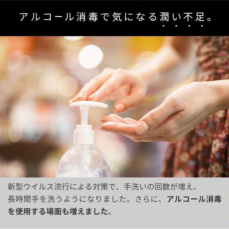 Qurra クルラ 薬用消毒 ハンドミルク Lisse リッセ
