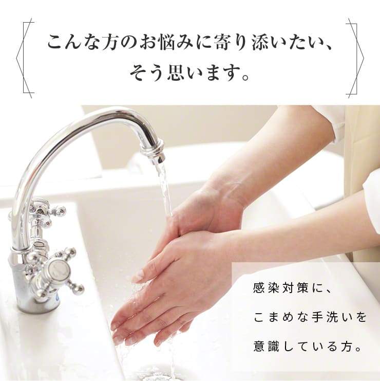 Qurra クルラ 薬用消毒 ハンドミルク Lisse リッセ
