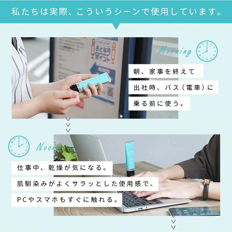 Qurra クルラ 薬用消毒 ハンドミルク Lisse リッセ