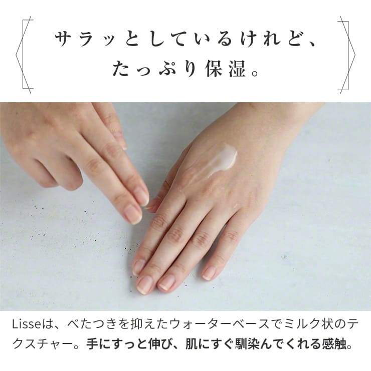 Qurra クルラ 薬用消毒 ハンドミルク Lisse リッセ