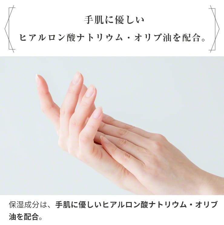 Qurra クルラ 薬用消毒 ハンドミルク Lisse リッセ
