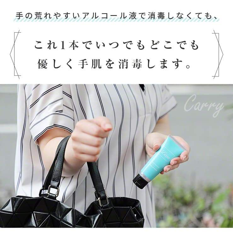 Qurra クルラ 薬用消毒 ハンドミルク Lisse リッセ