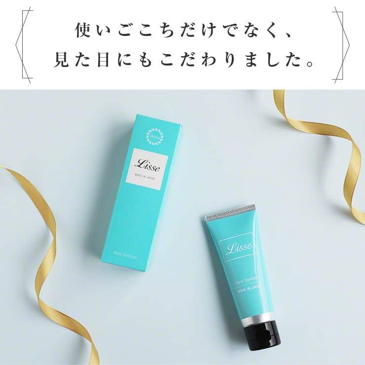 Qurra クルラ 薬用消毒 ハンドミルク Lisse リッセ