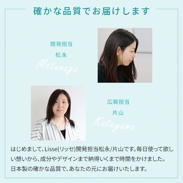 Qurra クルラ 薬用消毒 ハンドミルク Lisse リッセ