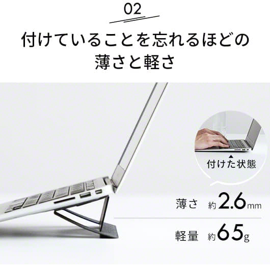 INOVA イノバ 折り畳み ノートパソコンスタンド Rett レット