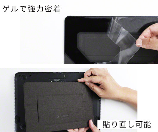 INOVA イノバ 折り畳み ノートパソコンスタンド Rett レット