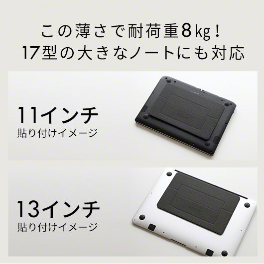 INOVA イノバ 折り畳み ノートパソコンスタンド Rett レット