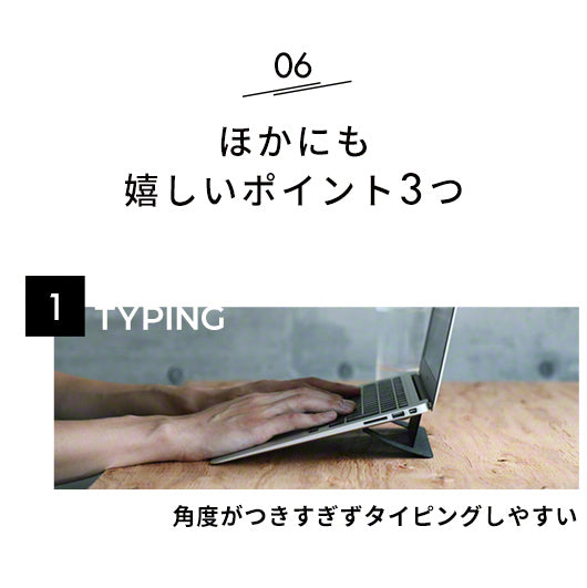 INOVA イノバ 折り畳み ノートパソコンスタンド Rett レット