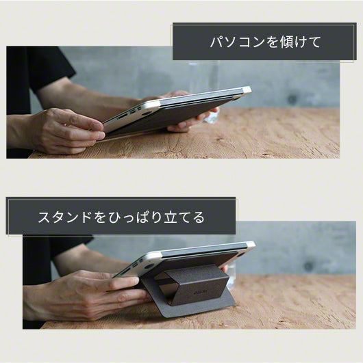 INOVA イノバ 折り畳み ノートパソコンスタンド Rett レット