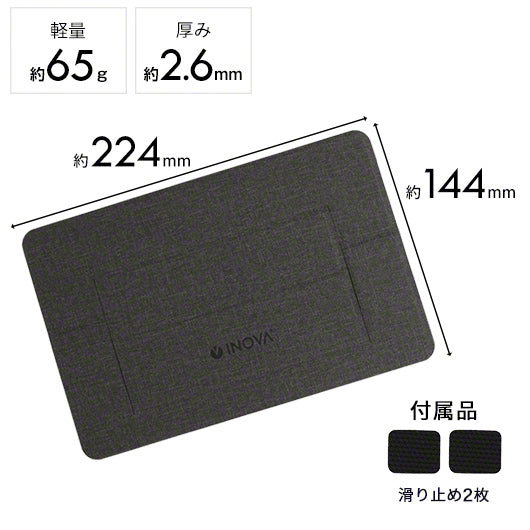 INOVA イノバ 折り畳み ノートパソコンスタンド Rett レット