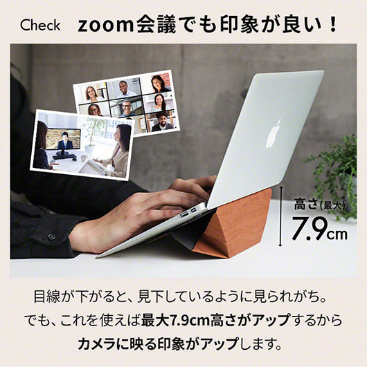 INOVA イノバ 折り畳み ノートパソコンスタンド Grain グレイン