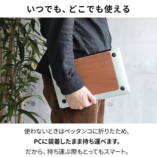 INOVA イノバ 折り畳み ノートパソコンスタンド Grain グレイン