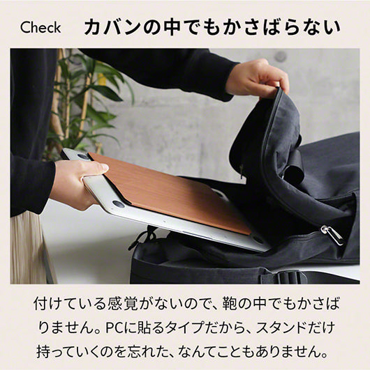 INOVA イノバ 折り畳み ノートパソコンスタンド Grain グレイン