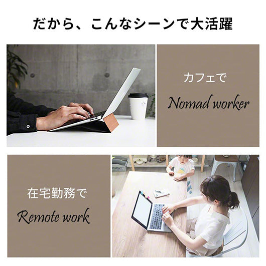 INOVA イノバ 折り畳み ノートパソコンスタンド Grain グレイン